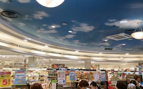 いかりスーパーマーケット塚口店