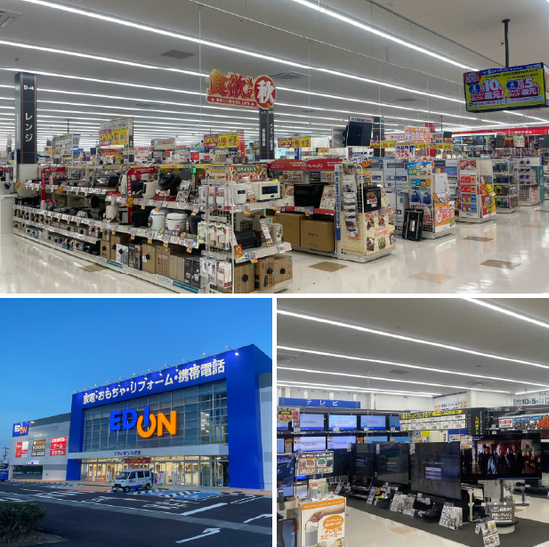 エディオン八代店