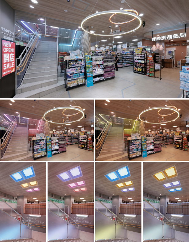 ツルハドラッグ 末広町駅前店