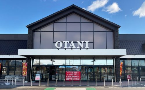 フードオアシスオータニ大沢店