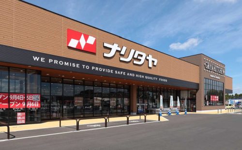 GRAN KITCHEN ナリタヤ八街店