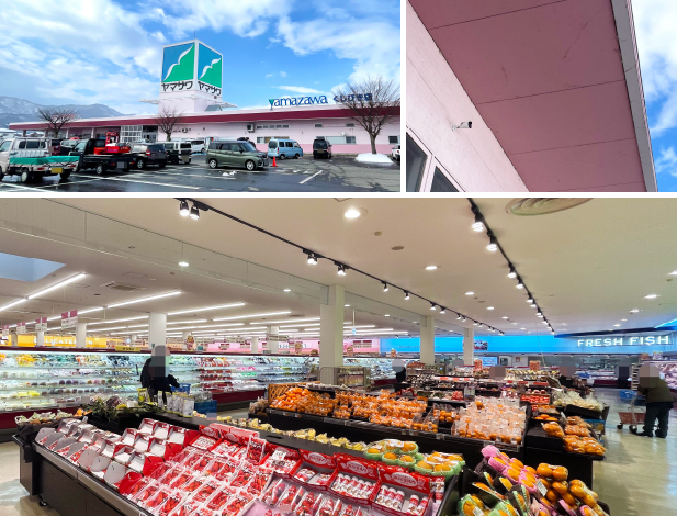 ヤマザワ くしびき店