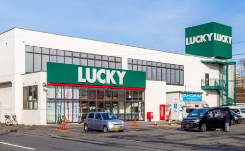 ラッキー千歳錦町店