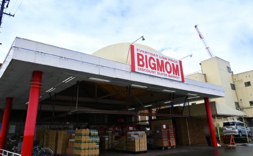 BIGMOM 蜆塚店
